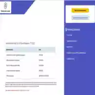 RBI Office Attendant Application Form 2025 Released: Last Date, Registration Link