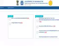 Maharashtra NEET UG Round 2 Seat Matrix 2025 Download Link Activated