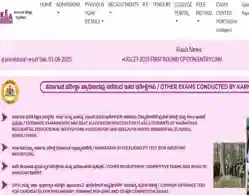 KCET 2025 Round 2 Official Dates (Released)