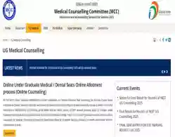 NEET Round 2 Registration 2025 (Live Updates): Application Form Expected Soon, Choice Filling