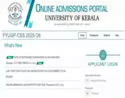 Kerala University UG Rank List 2025 (Today): Direct Link, Instructions