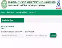 TG TET 2026 Registration Begins: Application Link, Last Date