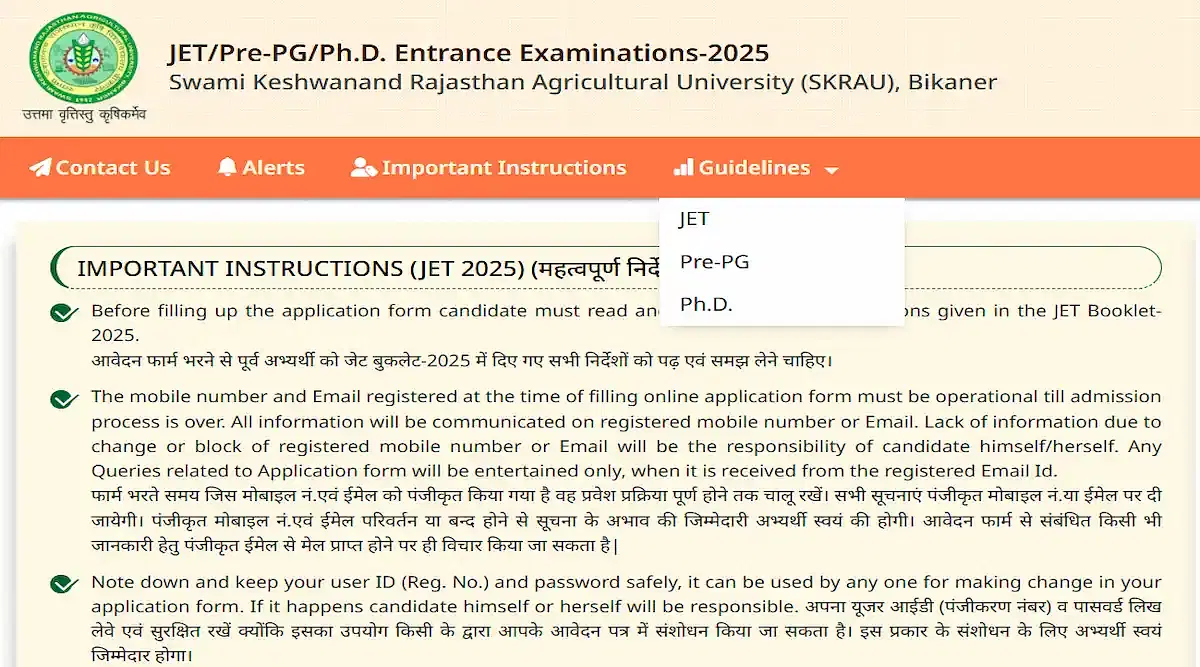 Rajasthan JET Answer Key 2025 (Today): Release Time, Instructions
