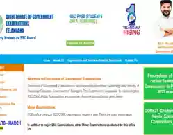 TS SSC Supplementary Dates 2025: Result Important Highlights