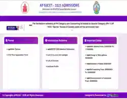 AP EDCET Phase 1 Seat Allotment Expected Release Time 2025