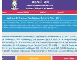 TS CPGET Response Sheet 2025 (Released): Answer Key Link