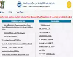 Maharashtra BSc Agriculture Round 2 Seat Allotment Result 2025 (Released)