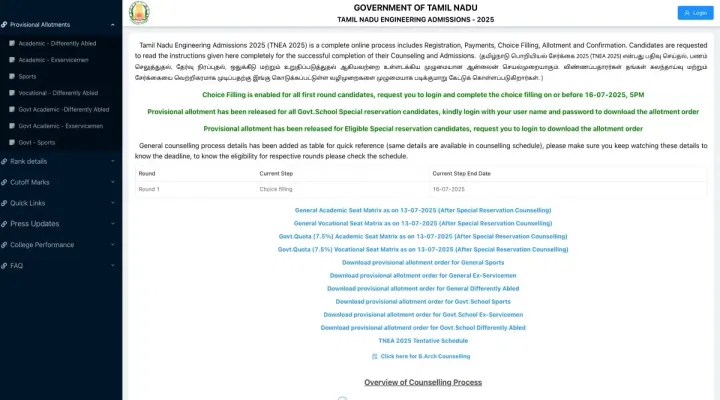 TNEA Round 1 Tentative Allotment Result 2025 Releasing on July 17
