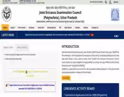 JEECUP Admit Card 2025 (Today): Download Link, Instructions