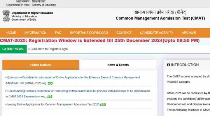 CMAT 2025 Registration Closes Soon: Direct Link, Instructions