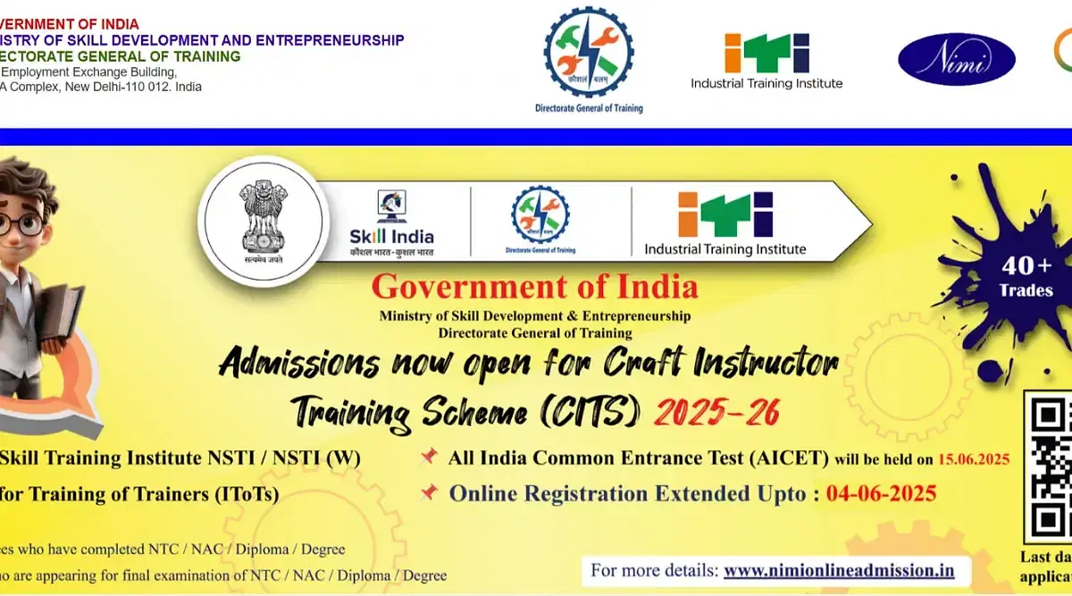 CITS Admission 2025 Round 1 Seat Allotment 2025 Download Link (Activated)