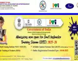 CITS Admission 2025 Round 1 Seat Allotment 2025 Download Link (Activated)