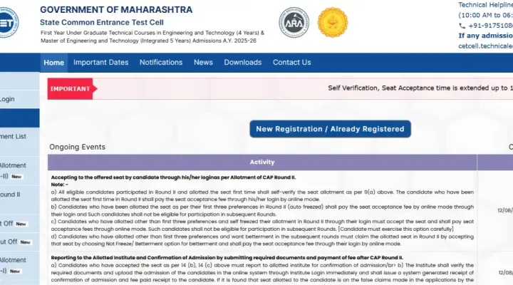 MHT CET CAP Round 3 Option Form 2025 (Released)