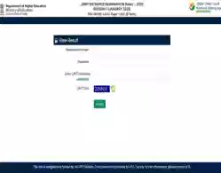 JEE Main Session 1 Result 2025 Download Link Activated