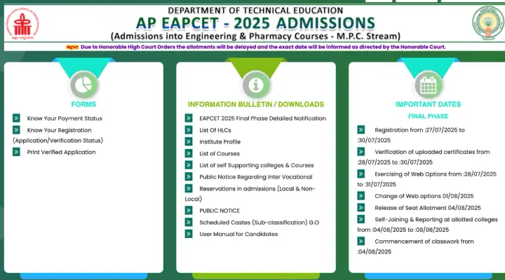 AP EAMCET Final Phase Seat Allotment 2025 Release Date