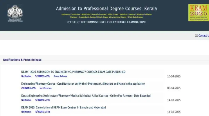 KEAM Shift Wise Exam Dates 2025 (Released)