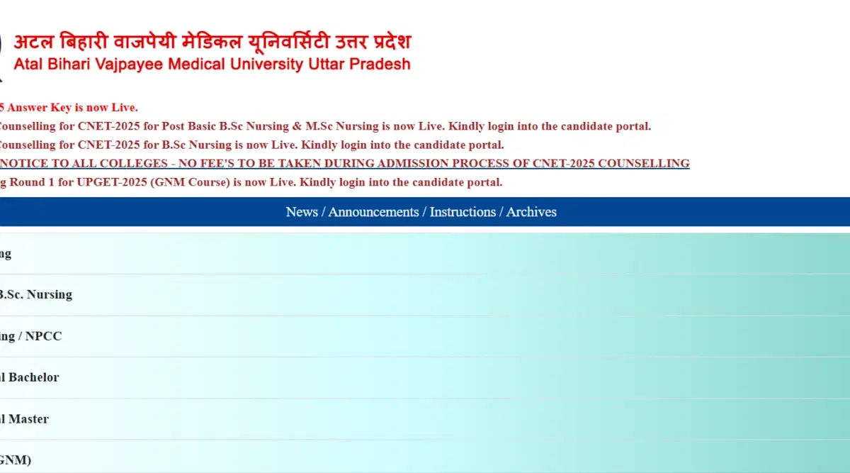 UPGET GNM Round 1 Allotment 2025 Download Link (Activated)