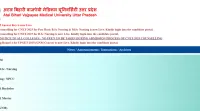 UPGET GNM Round 1 Allotment 2025 Download Link (Activated)