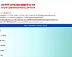 UPGET GNM Round 1 Allotment 2025 Download Link (Activated)