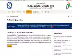 When will NEET PG Round 2 Allotment Result 2025 be Released? Check Official Schedule