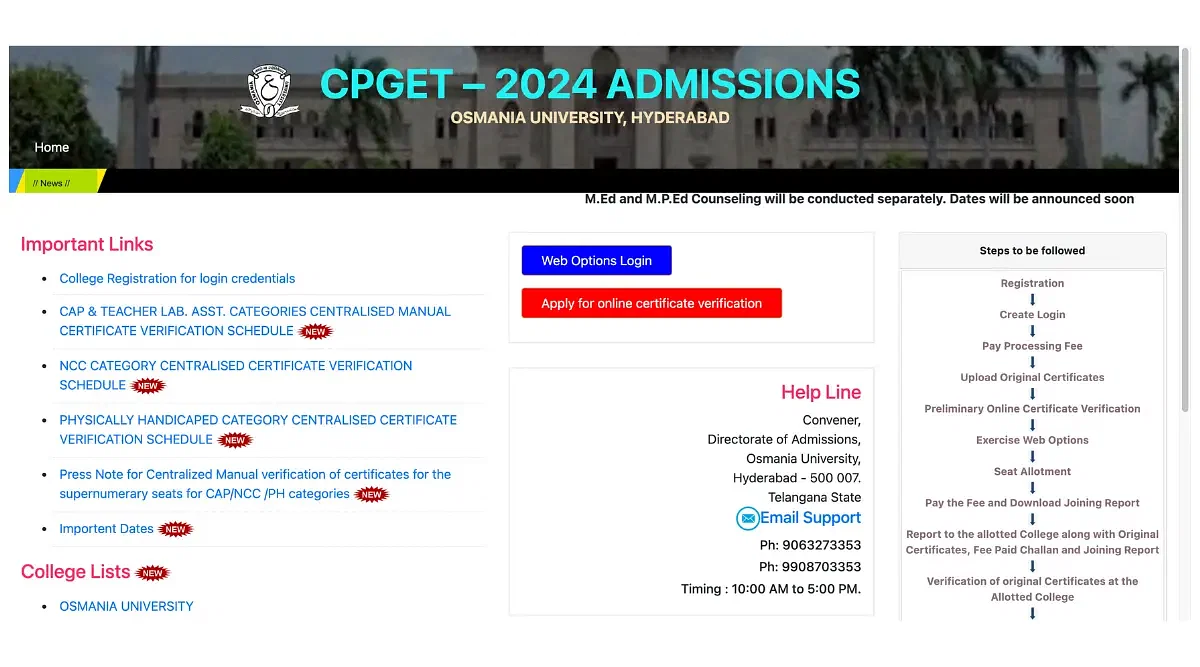  TS CPGET Phase 1 Seat Allotment 2024 Postponed: Check Revised Date 