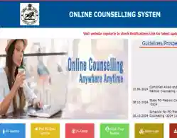 Odisha NEET PG Round 1 Seat Allotment Result 2025 Download Link Activated