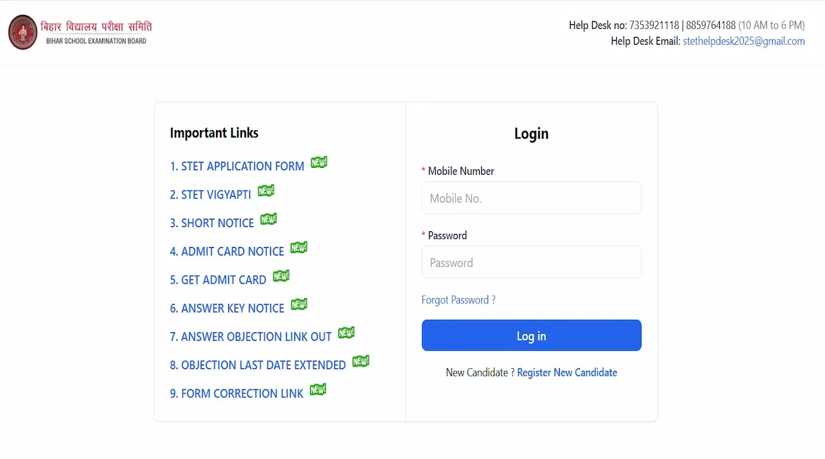Bihar STET 2025 Result Link LIVE Updates: Expected Cutoff, Merit List PDF