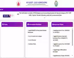 AP EDCET 2025 Counselling Dates for Phase 2 Released