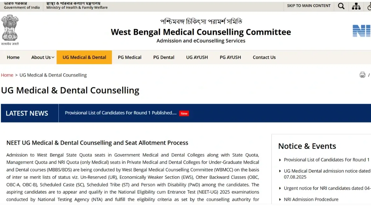 WB NEET UG Round 1 Choice Filling 2025 (Begins)