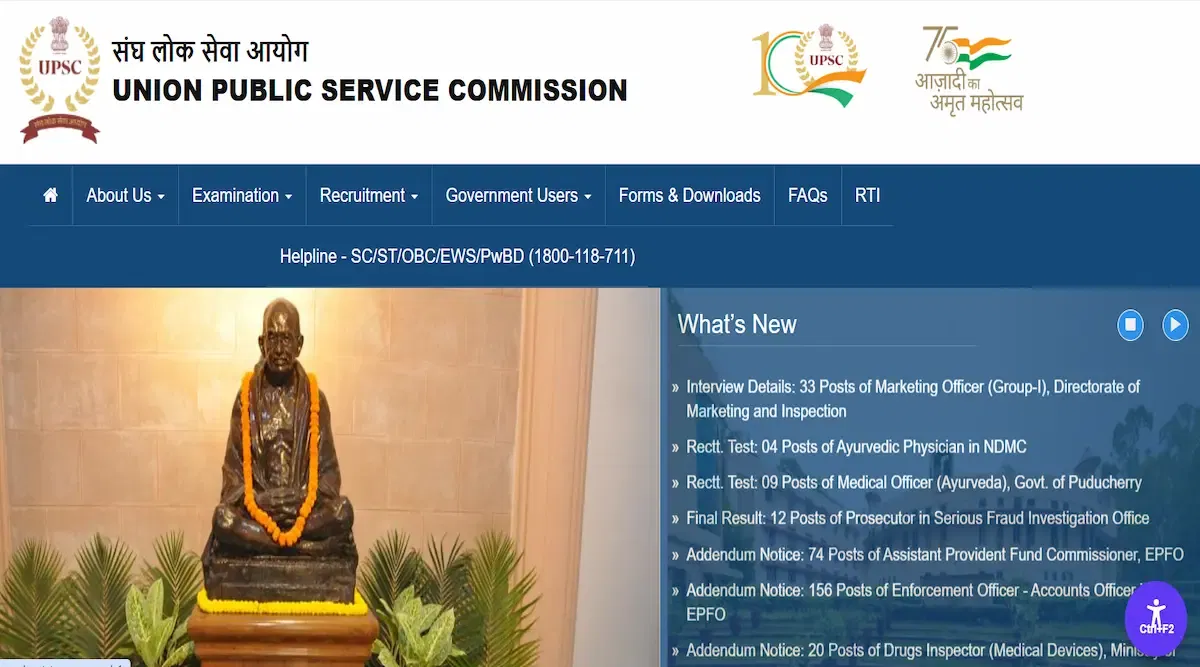 UPSC CDS 2 Result 2025 LIVE Updates: Download Link Soon