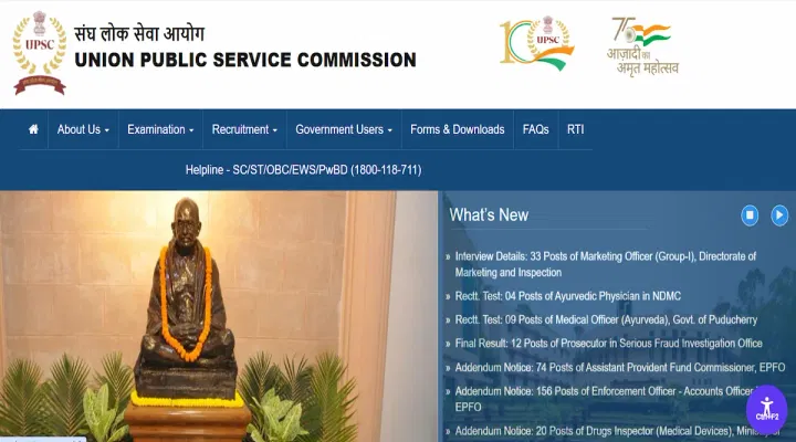 UPSC CDS 2 Result 2025 LIVE Updates: Download Link Soon