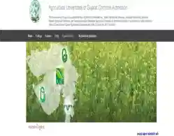 GSAUCA Gujarat BSc Agriculture First Allotment List 2025 Releasing Today: Check Expected Time