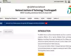 NIMCET 2025 Exam Date (Released): Know when exam will be conducted