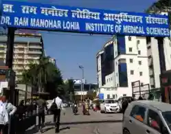 NEET RML Lucknow Minimum Marks 2025 for Admission