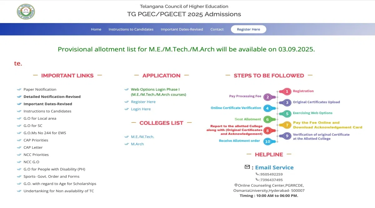TG PGECET Phase 1 Seat Allotment 2025 (Today): Time, Steps to Download