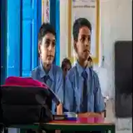 School Assembly News 4 February 2026: Important Headlines for Exam Day