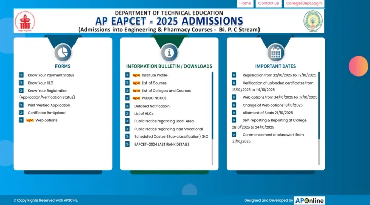 AP EAMCET BiPC Seat Allotment 2025 Phase 1 Releasing on October 21