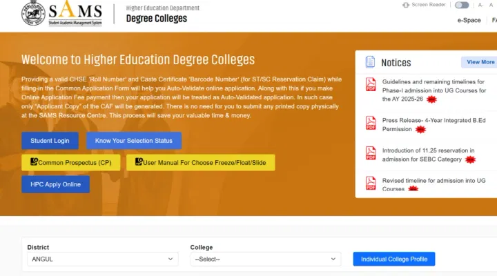 SAMS Odisha +3 Second Selection Merit List 2025 Release Date and Time