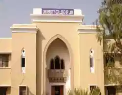 TS LAWCET OUCL 3 Year LLB Round 1 Cutoff 2024 Released