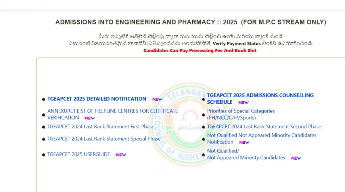 TS EAMCET Web Options 2025 to be Released on THIS Date: Certificate Verification started on July 1