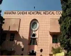 DME MP Mahatma Gandhi Memorial Medical College Indore MBBS Expected Cutoff 2024