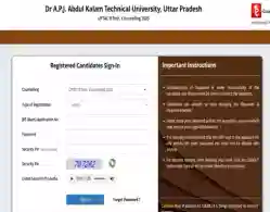 UPTAC Round 1 Choice Filling 2025 Last Date today on July 28