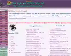 BCECE UGMAC Round 1 Allotment 2025 Download Link (Activated)