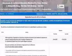 DTE Maharashtra Polytechnic Admission Registration 2025 Last Date (Today)