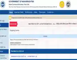 Maharashtra B.Pharmacy CAP Round 1 Vacant Seats 2025 PDF Link Activated
