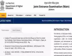 JEE Main Paper 2 Answer Key 2025 Released