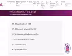 KSET Admit Card 2025 Releasing Today on October 24