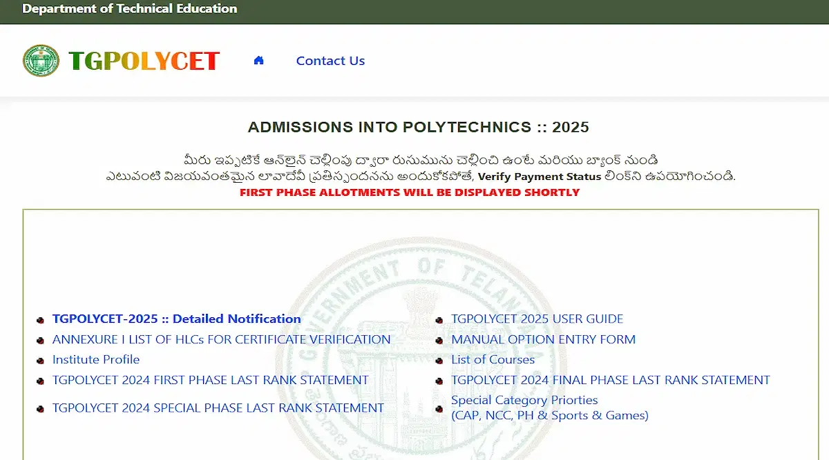 When TS POLYCET Seat Allotment Result 2025 be Released? Check Latest Update