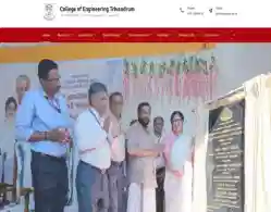 KEAM College of Engineering Thiruvananthapuram Round 1 Cutoff 2025 (Released)