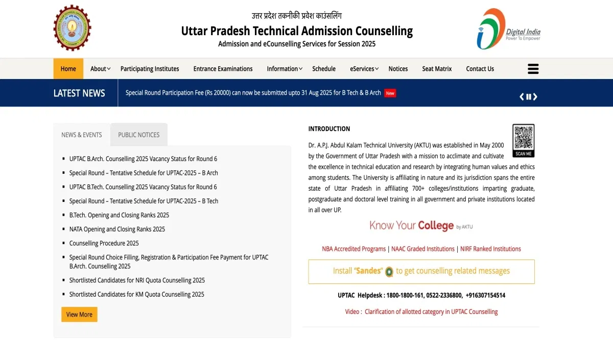 UPTAC B.Tech Special Round 1 Seat Allotment 2025 Download Link (Activated)